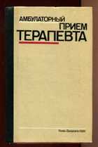 Обложка - предпросмотр