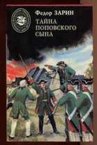 Обложка - предпросмотр
