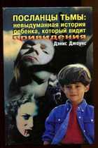 Обложка - предпросмотр