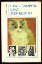 Обложка - предпросмотр