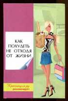 Обложка - предпросмотр