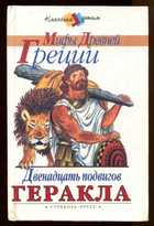 Обложка - предпросмотр