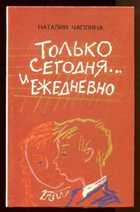 Обложка - предпросмотр
