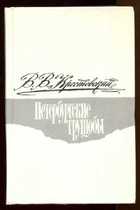 Обложка - предпросмотр