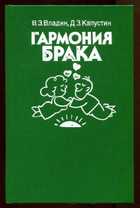 Обложка - предпросмотр