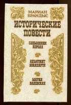 Обложка - предпросмотр
