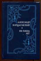 Обложка - предпросмотр