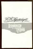 Обложка - предпросмотр