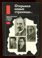 Обложка - предпросмотр