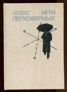 Обложка - предпросмотр