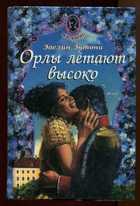 Обложка - предпросмотр
