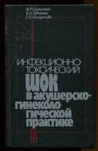 Обложка - предпросмотр