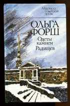 Обложка - предпросмотр