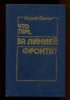 Обложка - предпросмотр