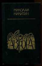Обложка - предпросмотр