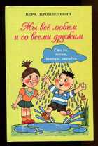 Обложка - предпросмотр
