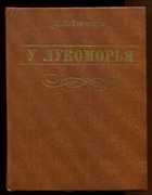 Обложка - предпросмотр