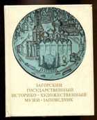 Обложка - предпросмотр