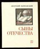 Обложка - предпросмотр