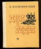 Обложка - предпросмотр