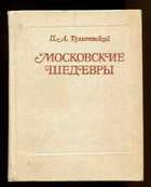 Обложка - предпросмотр