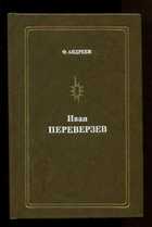 Обложка - предпросмотр