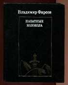 Обложка - предпросмотр