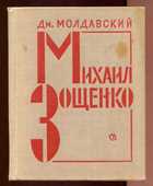Обложка - предпросмотр
