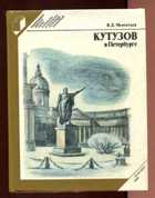 Обложка - предпросмотр