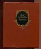 Обложка - предпросмотр