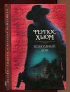 Обложка - предпросмотр