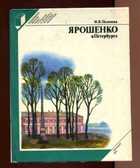 Обложка - предпросмотр