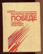 Обложка - предпросмотр