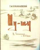 Обложка - предпросмотр