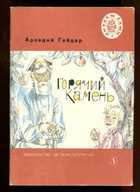 Обложка - предпросмотр