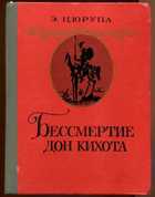 Обложка - предпросмотр