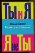 Обложка - предпросмотр