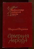 Обложка - предпросмотр
