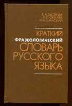 Обложка - предпросмотр