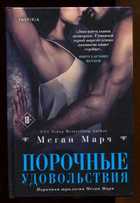Обложка - предпросмотр