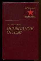 Обложка - предпросмотр