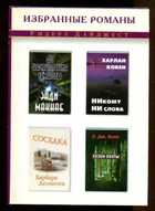 Обложка - предпросмотр