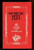 Обложка - предпросмотр