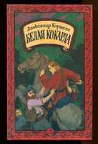 Обложка - предпросмотр