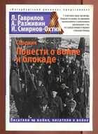 Обложка - предпросмотр