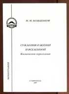 Обложка - предпросмотр
