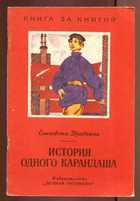 Обложка - предпросмотр