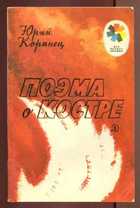 Обложка - предпросмотр