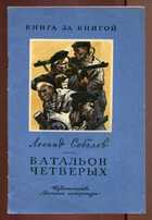 Обложка - предпросмотр