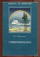 Обложка - предпросмотр